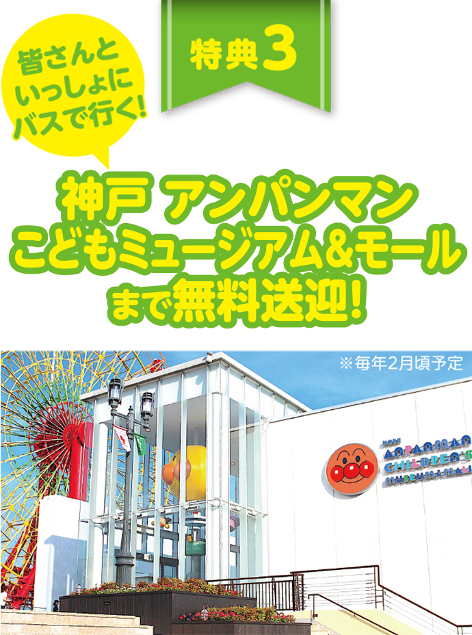 神戸ポートミュージアム